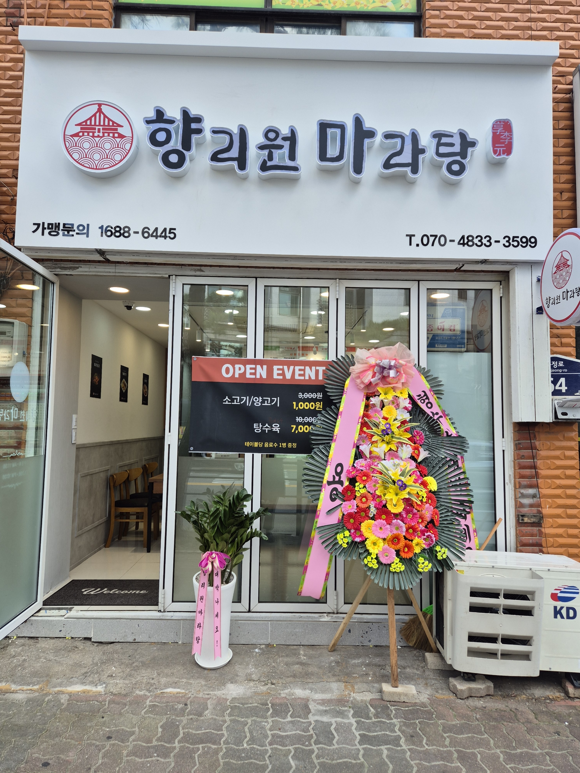 첨부 이미지